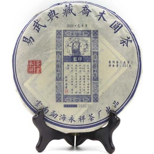 2019 Yiwu Collection Arbor Sheng Puer Chinese Tea Blue Print Raw Puer Chinese Tea 357g