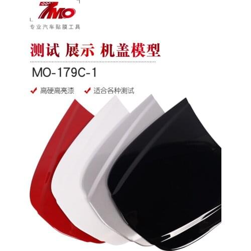 Car invisible car clothing small hood model display board beauty plating crystal change color film test metal hood