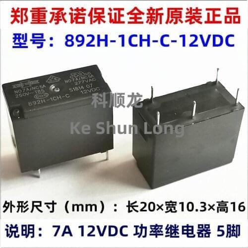 Original New 892H-1CH-C 892H-1CH-C-5VDC 892H-1CH-C-12VDC 892H-1CH-C-24VDC 5PINS 7A 5VDC 12VDC 24VDC Power Relay