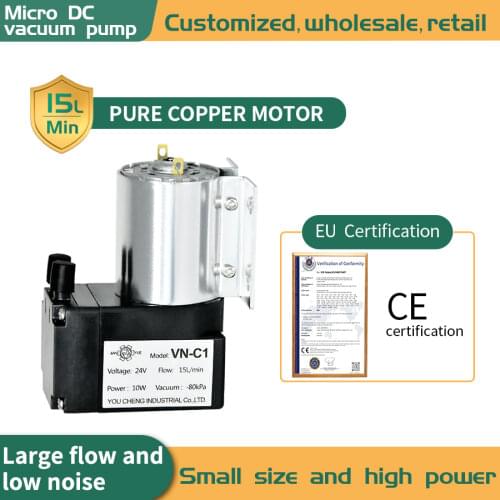 JIAN YUE Small Straightway Pump VN-C1-24V