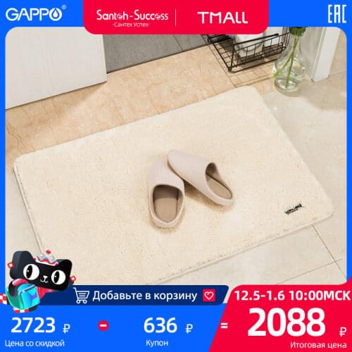 Gappo Bathroom Rugs