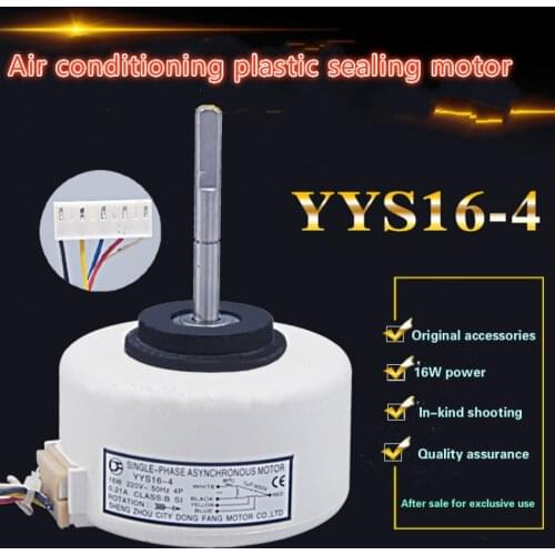 Air conditioning indoor plastic motor fan cooling motor YYS16-4 16W gear speed 5 line replacement 6 line