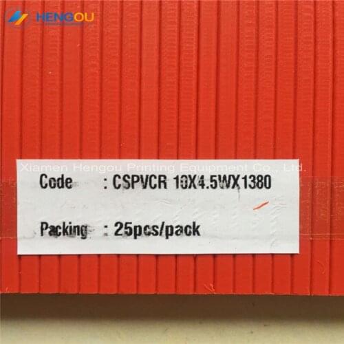 25 Pieces High Quality Polar 137 Cutting Stick Size:4.5x10x1380mm
