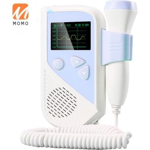 Foetus Monitor Pregnant Womens Household Number Fetal Dynamic Ultrasound Fetus-Voice Meter Stethoscope RadiationFree Monitor