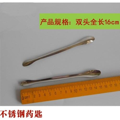 1pc medicine spoon Double-ended stainless steel medicine spoon 16cm Chemical experiment supplies Teaching equipment