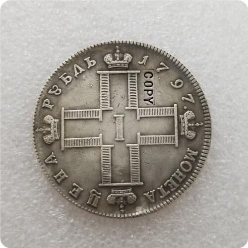 1 ROUBLE 1797 RUSSIA Copy Coin commemorative coins-replica coins medal coins collectibles