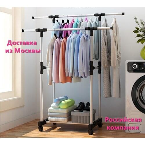 Double Poles Hanger,Plastic Connector 02-13