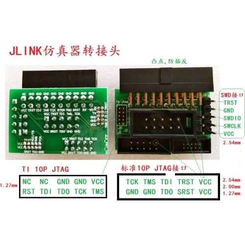 JLINK V9 V8 Simulator Adapter Board / It Also Supports Ti 10p JTAG Interface Standard