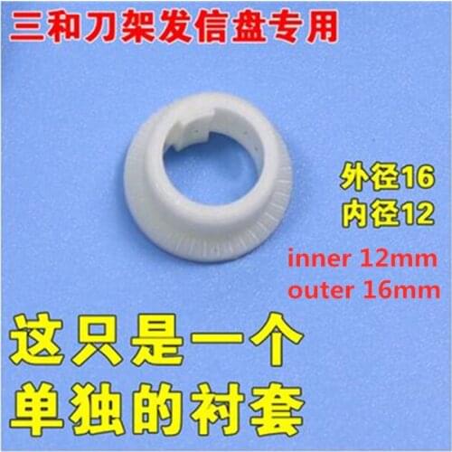 2PCS Sanhe CNC electric tool post special small gear ring bushing inner 12mm outer 16mm