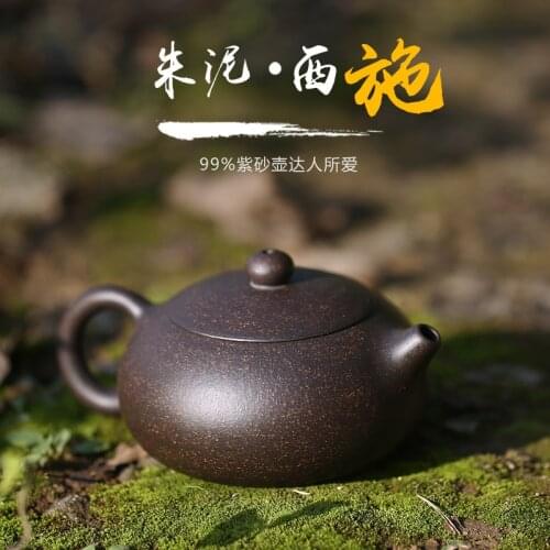 Authentic yixing undressed ore wholesale gift manufacturers custom lettering lougou generation delivery the teapot