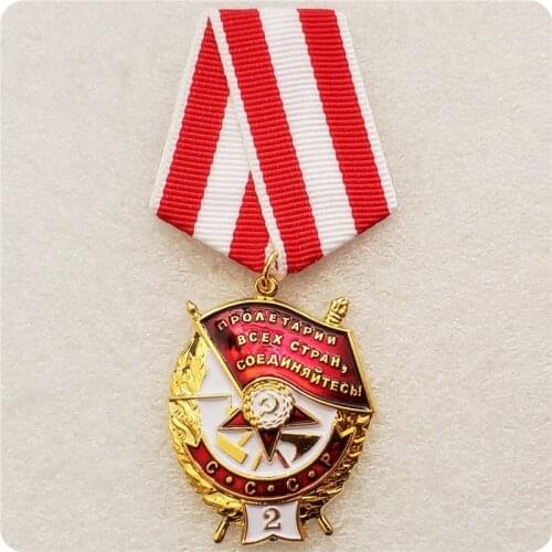 Soviet Union Order of the Red Banner Military Award Red Banner Bearing number '2' USSR Red Banner Medal with Ribbon