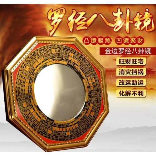 Kaiyun Bagua mirror convex concave alloy block evil Feng Shui mirror Zhaocai ornaments Tai Chi Yin and Yang mirror