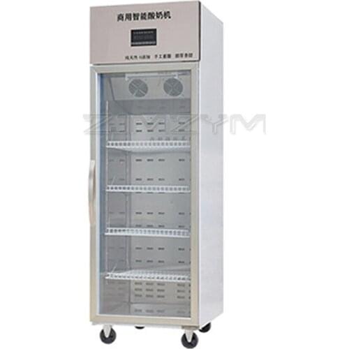 Commercial smart yogurt machine yogurt natto fermentation and refrigeration integrated fermentation machine 220V