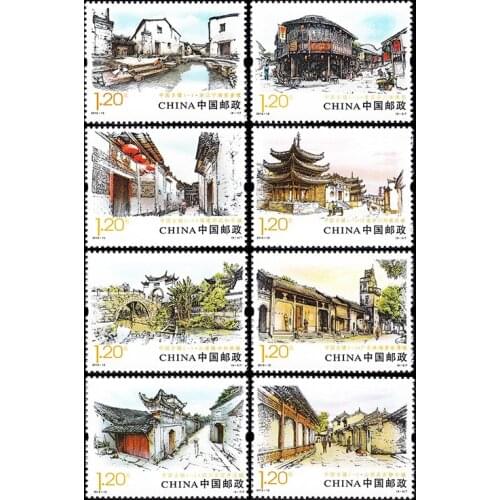 8 PCS SET Chinese Ancient Towns 2013-12 China Post Stamps Postage Collection