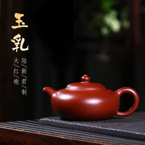 World purple clay teapot Yixing assistant full manual small capacity teapot Dahongpao pure manual jade milk teapot