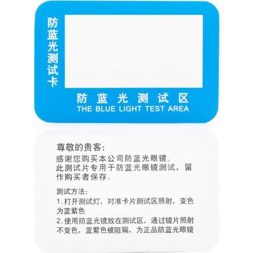 10pcs PVC Anti-Blue Light Test Card Test Light Glasses UV Test Accessories Card Blue Light Detection Card Generator Card