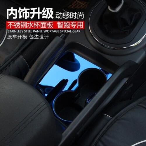 ACCESSORIES FIT FOR KIA SPORTAGE R SL 2011 2012 2013 2014 STAINLESS STEEL CAR BOTTLE CUP HOLDER DECORATIVE COVER STICKER