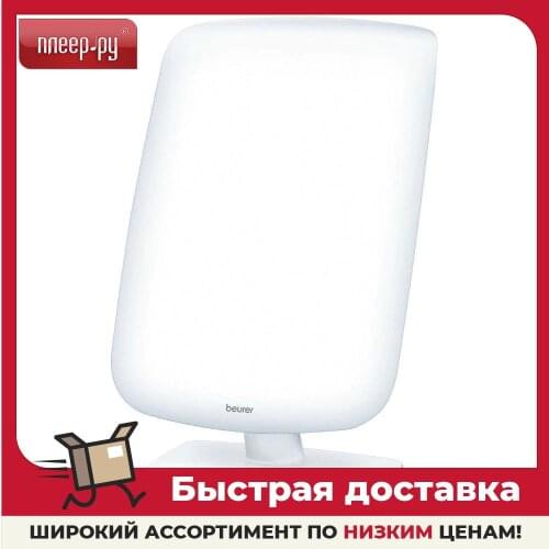 BEURER Facial Cleansing Tools
