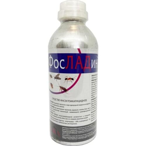 Фосладин Household Chemicals