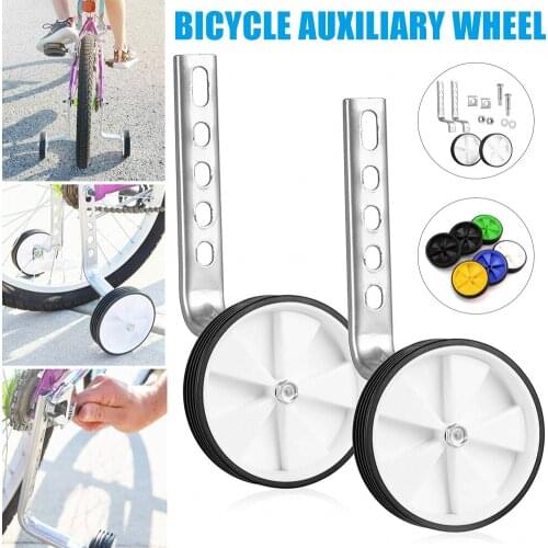 Heavy Duty Kids Bicycle Training Wheels Kit Adjustable Auxiliary Wheel Set Fits For 12in To 20in Drop Shipping