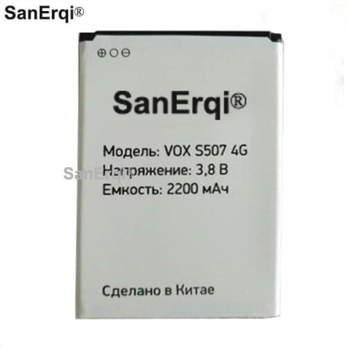 2200mAH New 100% High Quality for Digma VOX S507 4G smartphone Battery for mobile phone Rechargeable Li-ion battery