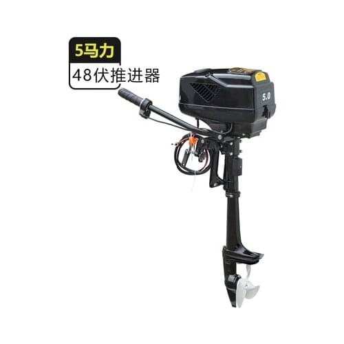 Marine electric motor propeller dinghy engine outer machine 48V5.0HP propeller hanging machine