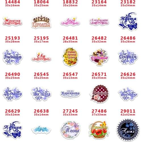 10 pcs Russian Resin Flatback for Hair Bows Planar Resin Crafts Custom Resin for DIY Phone Decorations PR14484
