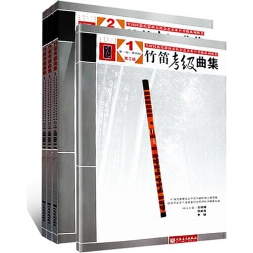 4 PCS A collection of bamboo flute grading songs level 1-10 Bamboo flute basic etudes course book