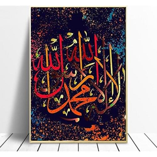 Home art Diamond Painting Allah Muslim Islamic Calligraphy 5d DIY Diamond Embroidery Square Round Diamond Mosaic,rat year Gift