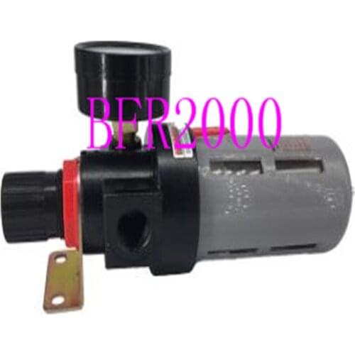 Air source processor AFR2000/BFR2000/BFR3000/BFR4000