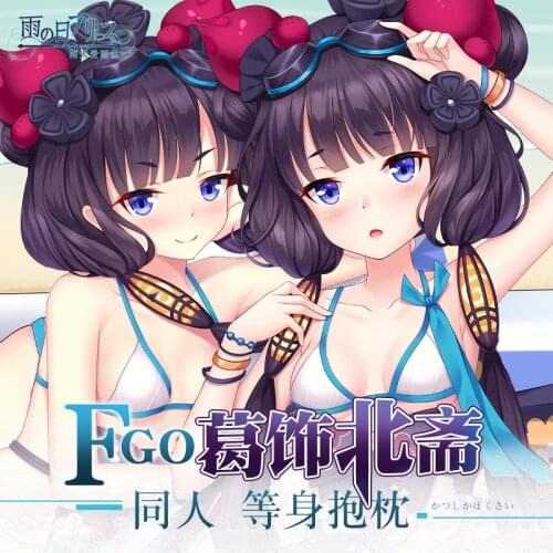 Game Fate/Grand Order Katsushika Hokusai Girl Dakimakura 2WAY Hugging Body Pillow Case Cosplay Otaku Long Pillow Cover Hanayome