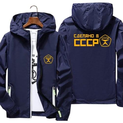 CCCP USSR Soviet Union KGB Moscow Bomber Jackets Zipper Mens Casual Windbreaker Thin Reflective Hooded Coat Jacket Black 6XL 7XL