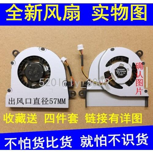 UDQFZER06CQU DC 5V 0.5A 3-wire Server Laptop Fan