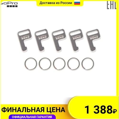 GoPro Photo Accessories