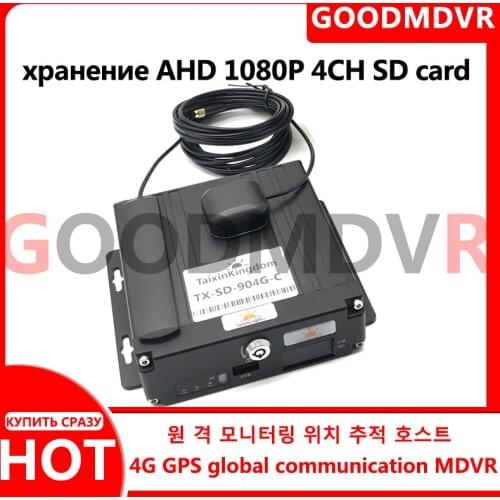 Korean / Russian 4-channel on-board video recorder ahd 1080p 4G / 3G GPS global mdvr SD card storage host