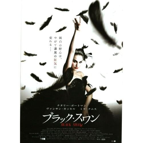 Black Swan Japanese Movie Art Silk Poster Print 24x36inch