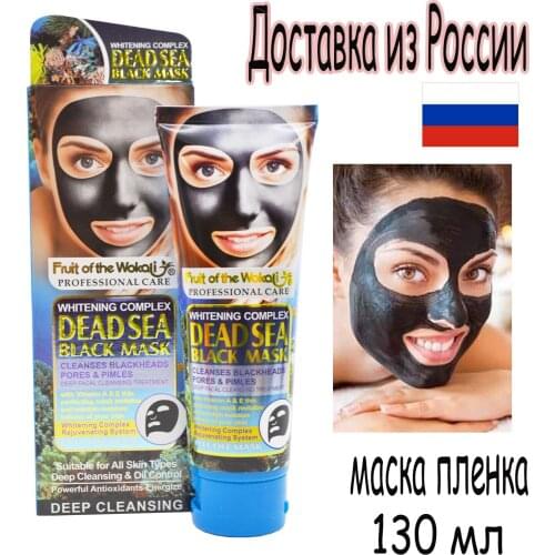 Wokali Acne Face Masks
