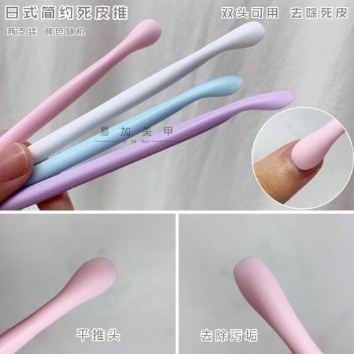Japanese dead skin push nail manicure manicure manicure removal dead skin nail remover care tool nail salon supplies and tools