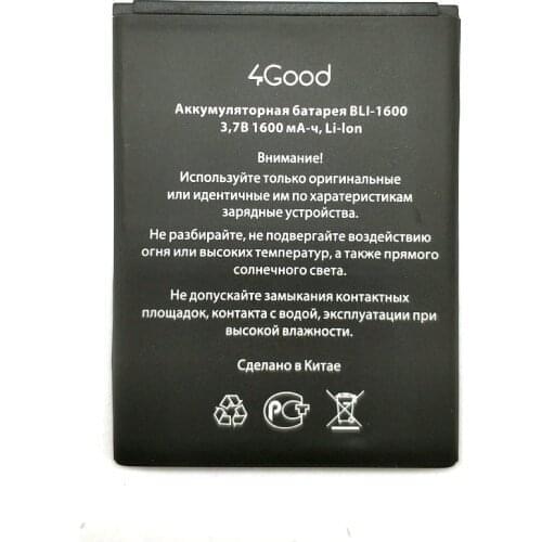 5PCS New 100% high quality 4Good 4 Good Battery for 4Good S450M 4G BLI-1600 BLI1600 mobile phone + Tracking code