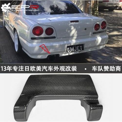 Suit For Skyline Nissan Er34 Carbon Fiber Modified Rear Bumper Exhaust Heat Shield R34 Four Door Model