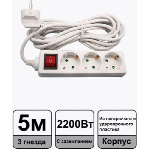 Удлинители Navigator China At AliExpress