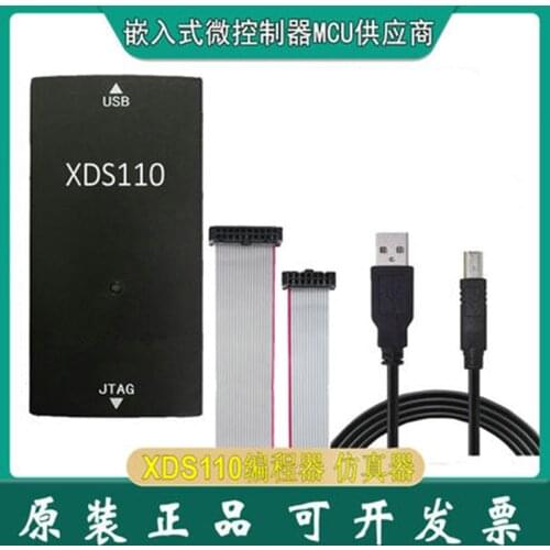 XDS110 Full Edition Non-Lite Edition XDS100V3 V2 CC2640 CC1310 TMS320F28335