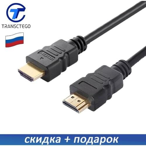 Hdmi cable splitter Male-Male HD signal HDMI 1.4 version optical cable adapter display port for PS3 HDTV Satellite Receiver