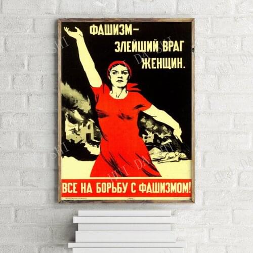 Rise Up and Fight It! Vintage Soviet Poster, Retro Wall Art Print