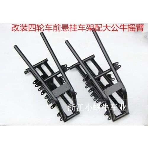DYI Karting Parts Modified Inverted Three-Wheeled Motorcycle Front Suspension Frame ATV Front Frame Rocker Arm Front