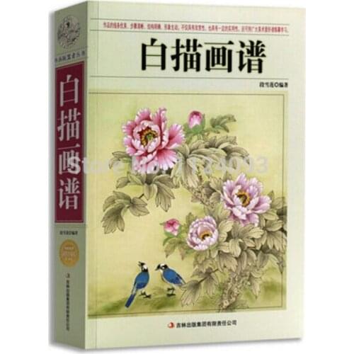 New Chinese Line drawing painting art book for beginner Chinese bird flower landscape gongbi book fine brushwork textbook