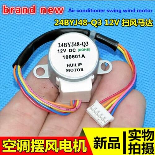 Brand new 24BYJ48-Q3 air conditioner indoor hanging machine swing leaf stepping wind guide motor synchronous swing wind motor