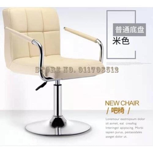 Home Student Desk Computer Chair Conference Staff Office Lifting Rotating Back Chair Footrest Makeup Disc Leather Stool