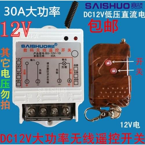 Wireless Remote Control Switch for 12v/24V/36/72V Pump