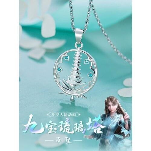Doula Continent Necklace ACG Ning RONGRONG Nine treasure Coloured glaze tower Pendant Anime Cosplay Prop Gift new year Gift